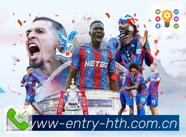 华体会APP 高清赛事图